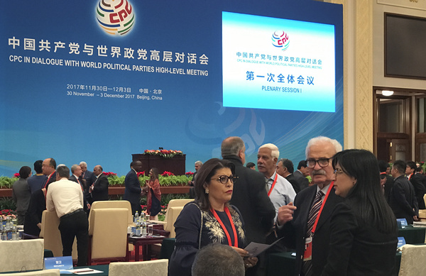 中国共产党与世界政党高层对话会在京开幕