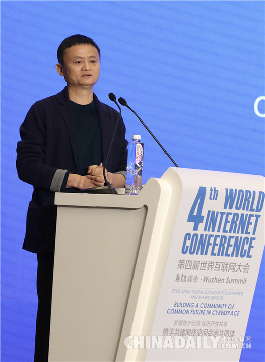 世界互联网大会“网络传播与社会责任”论坛在乌镇举行