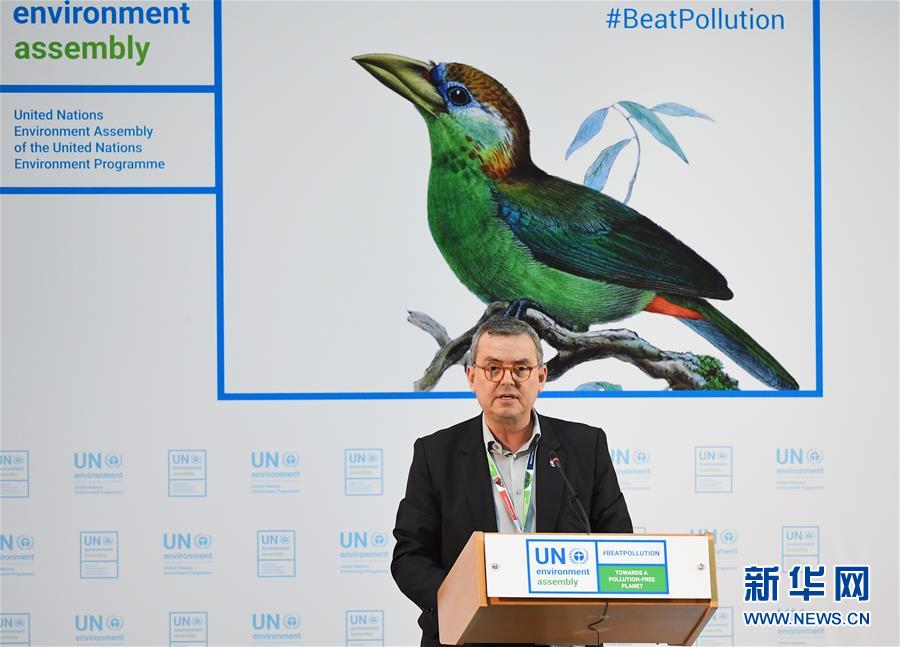 第三届联合国环境大会聚焦污染治理