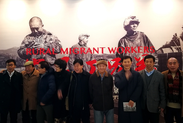 摄影家李春龙《农民工兄弟》影展与主题研讨会在中国艺术研究院开幕