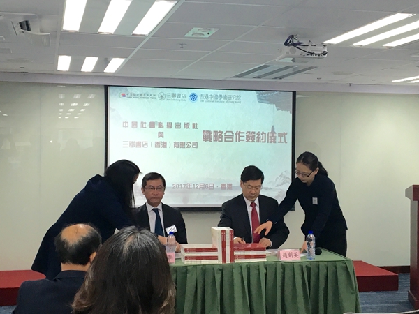 两大出版机构“强强联手” 助推中国文化走向世界