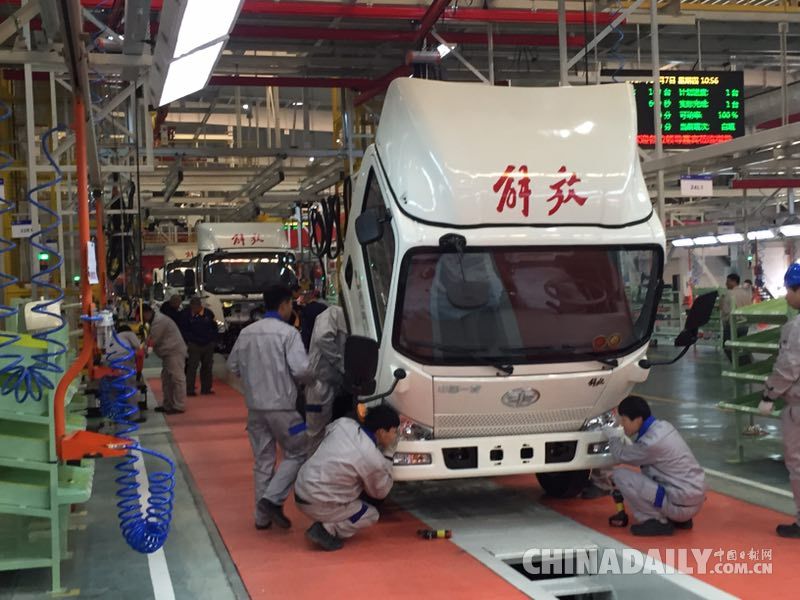 中国自主汽车品牌一汽解放新能源基地在青岛建成投产