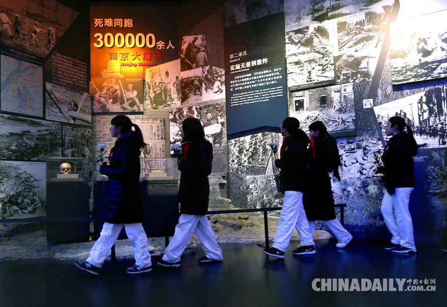 南京大屠杀死难者国家公祭日暨“丹青映史——侵华日军南京大屠杀遇难同胞80周年祭艺术作品特展”