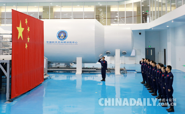 中国航天员举行重温入队誓词活动