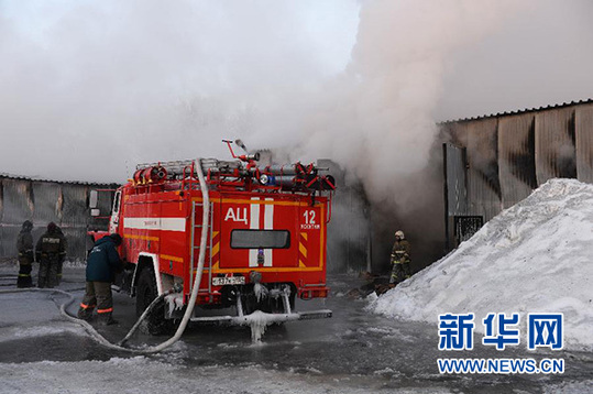 俄一鞋厂起火 致包括中国人在内多人死亡