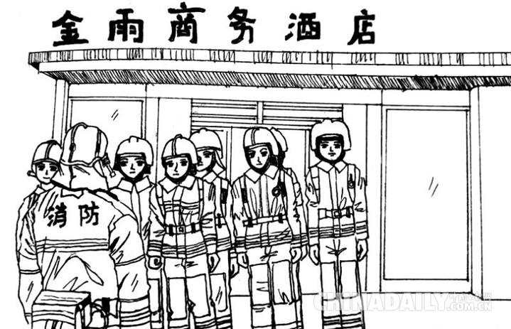 消防女兵创作系列漫画反映战友的训练生活