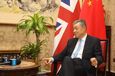 刘晓明大使就中英关系和梅首相访华接受中国驻英国媒体联合采访
