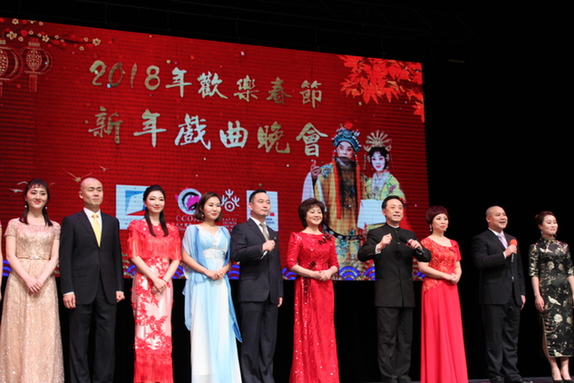 国家京剧院“欢乐春节”新年戏曲晚会加拿大首演获巨大成功