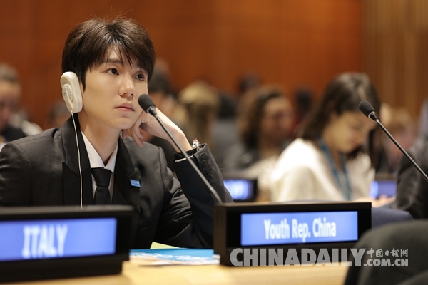 王源出席纽约联合国青年论坛 代表中国青年传输正能量