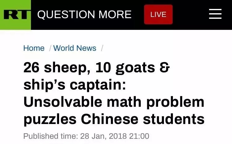 绵羊山羊和船长的谜题逼疯小学生，盘点那些让人绝望的烧脑神题