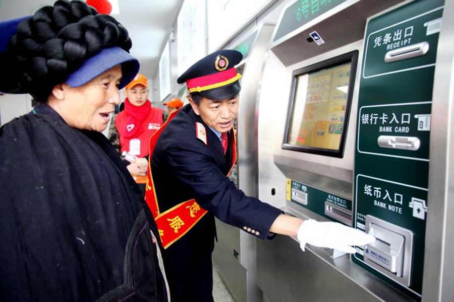 中国铁路为贫困地区旅客预留车票