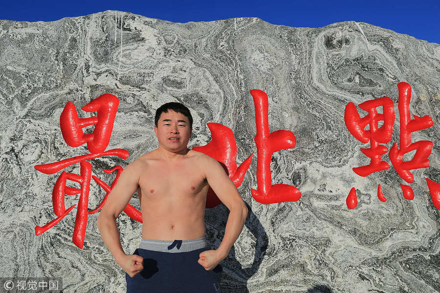 中国最北点达-30℃ 游客裸身倒立兴奋“找北”