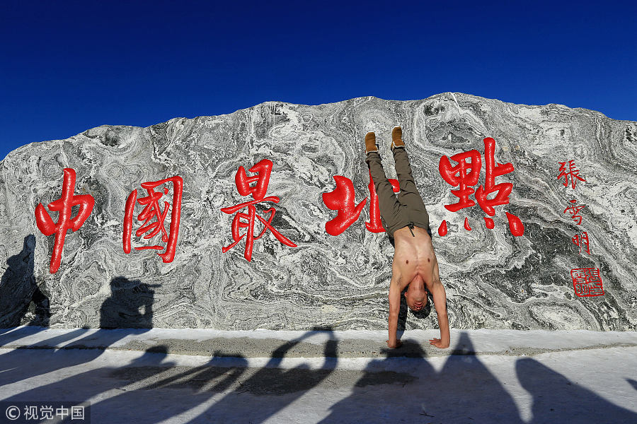 中国最北点达-30℃ 游客裸身倒立兴奋“找北”
