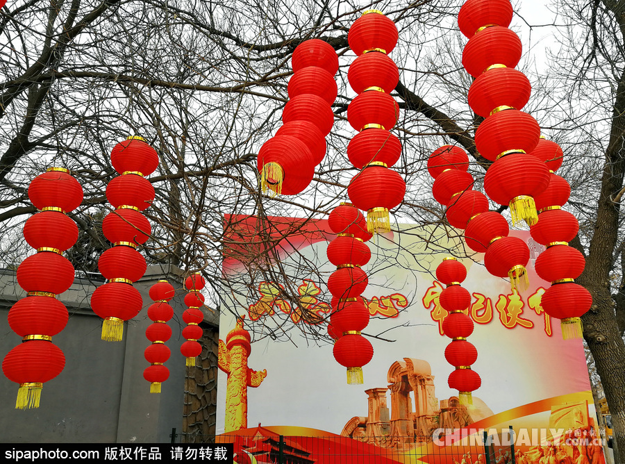 北京圆明园张灯结彩 红火喜庆迎狗年春节