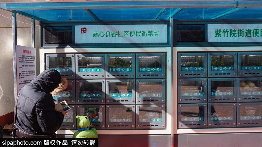 无人智能菜柜登录北京社区 自动称重扫码买菜