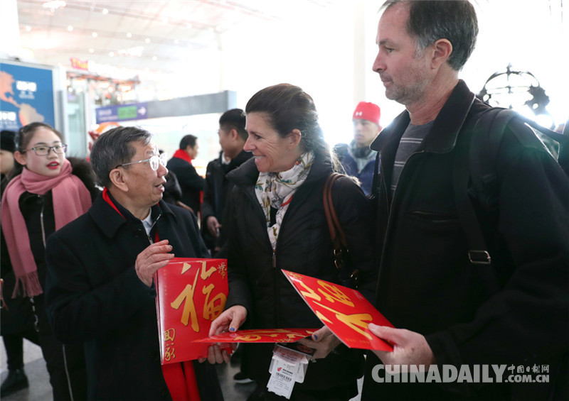 北京首都国际机场举办迎新春送春联活动