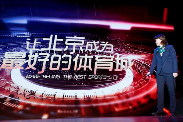 秦晓雯：让北京成为最好的体育城