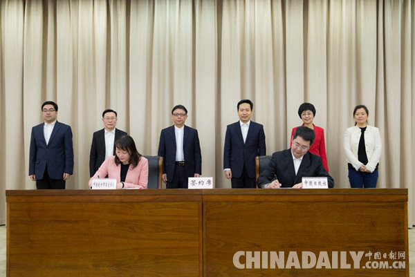 中国日报社与杭州市委宣传部签署国际传播战略合作协议