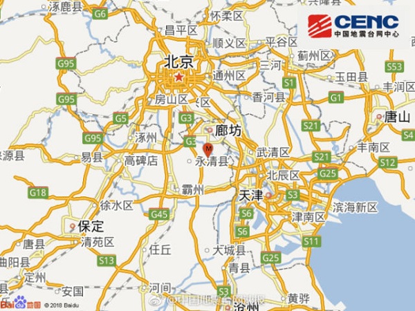 河北省廊坊市永清县发生4.3级地震 震源深度20公里