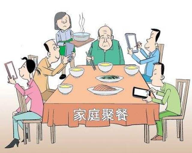 新华时评：别让手机阻断亲情冲淡年味儿