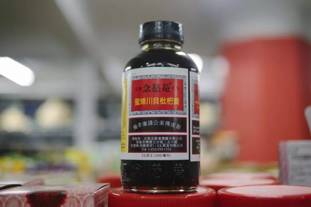 这款“中国神药”在美国一瓶炒到400元！网友：看到了致富曙光……