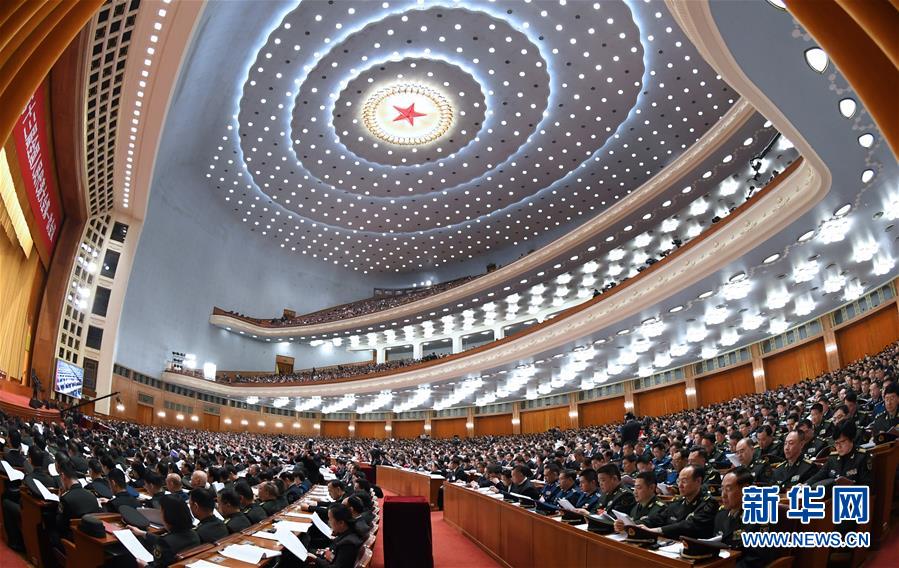 十三届全国人大一次会议在北京人民大会堂举行第二次全体会议