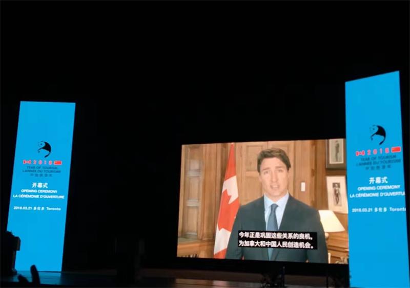 中、加总理同祝贺，2018加拿大-中国旅游年正式开幕