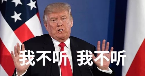 美国要打贸易战，中国表示奉陪到底！