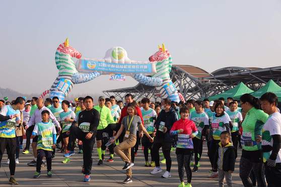 第三十四届公园半程马拉松北京公开赛暨建侬体育5K团队跑成功举办