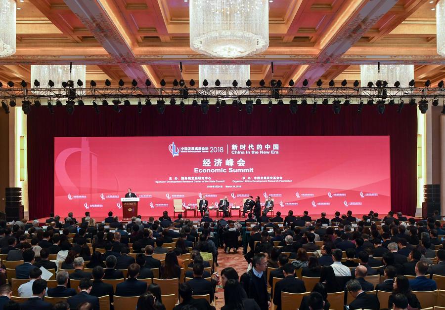“中国发展高层论坛2018”经济峰会在京举行