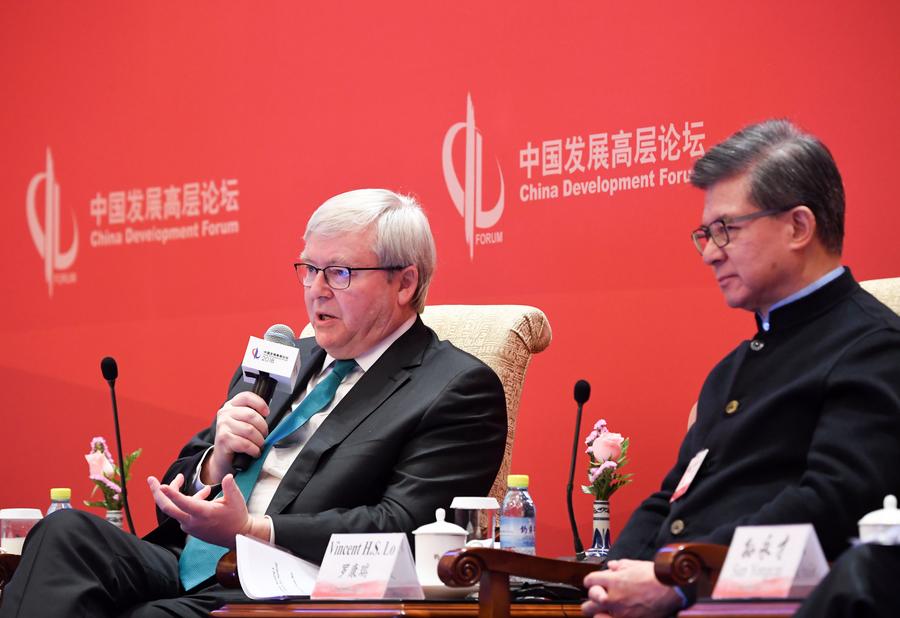“中国发展高层论坛2018”经济峰会在京举行