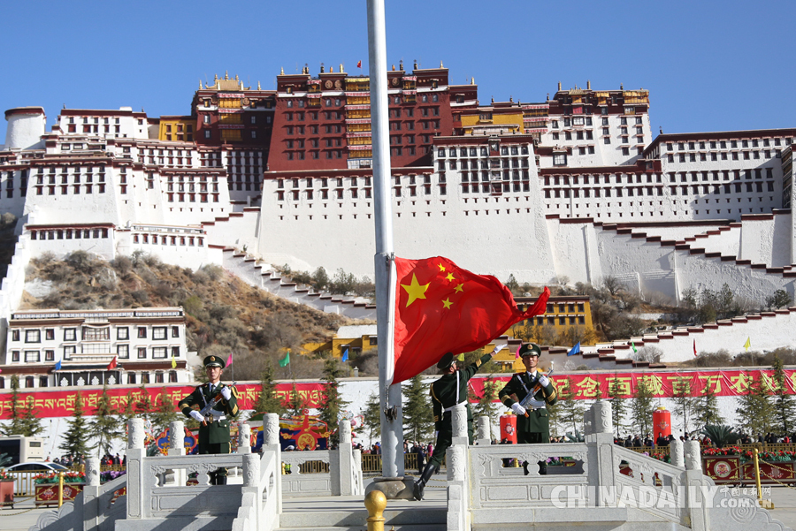 西藏各族各界隆重庆祝“百万农奴解放纪念日”