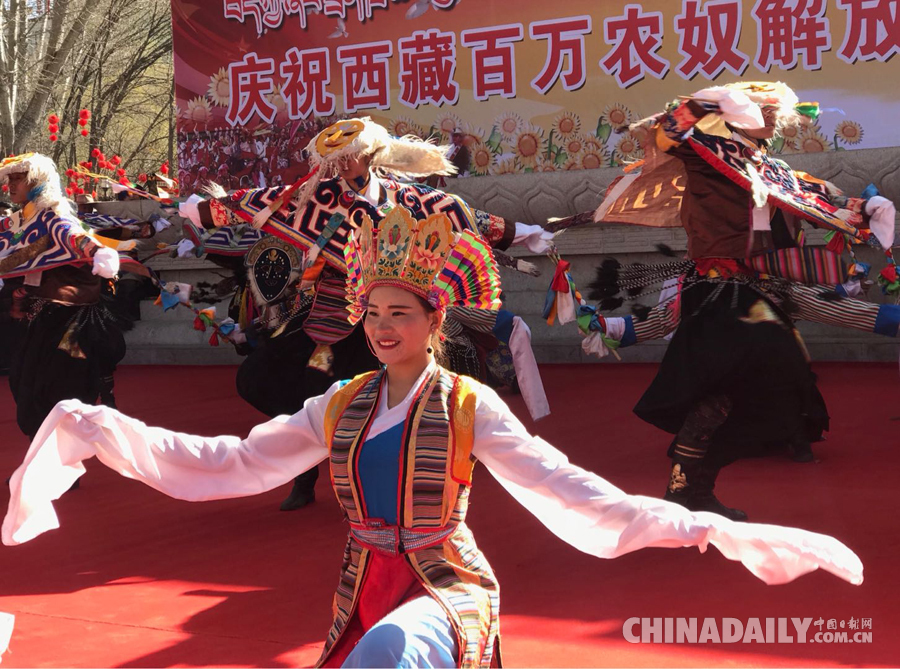 西藏各族各界隆重庆祝“百万农奴解放纪念日”