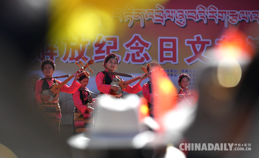 西藏各族各界隆重庆祝“百万农奴解放纪念日”