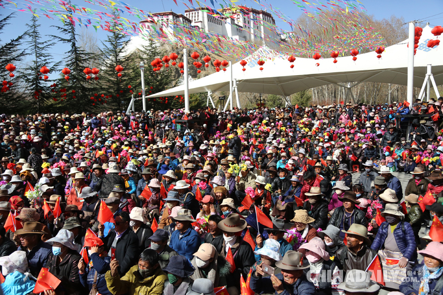 西藏各族各界隆重庆祝“百万农奴解放纪念日”