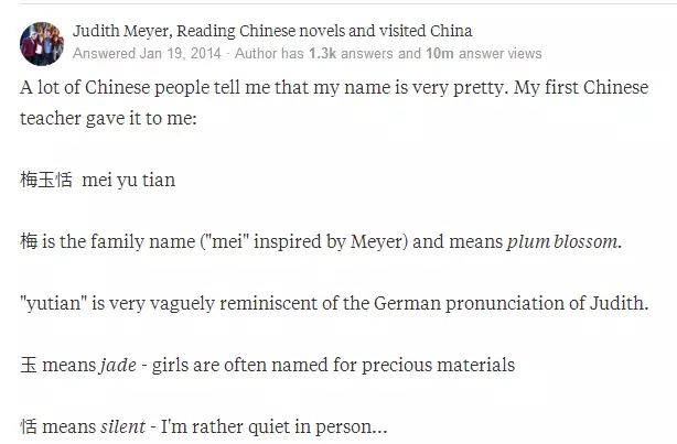 看到老外起的中文名，我不厚道地笑出了声，哈哈哈哈哈……