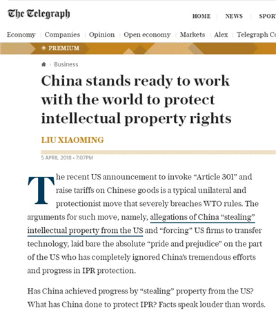 驻英国大使刘晓明在英国主流大报《每日电讯报》发表署名文章批驳美国污蔑中国“窃取”知识产权