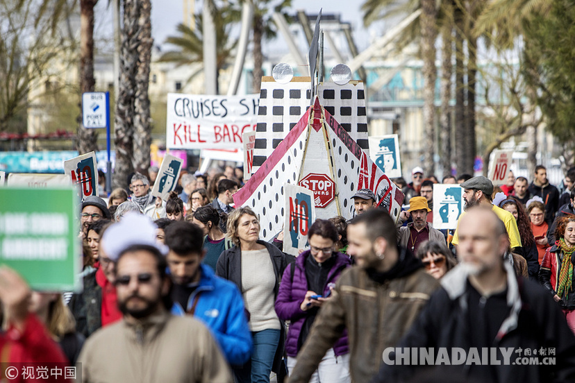 西班牙：世界最大游轮启航 民众街头抗议污染问题
