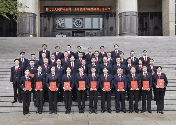 第四届全国审判业务专家颁证活动在北京举行