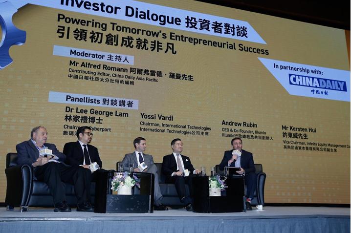 中国日报携手“2018互联网经济峰会”共同探索初创新机遇