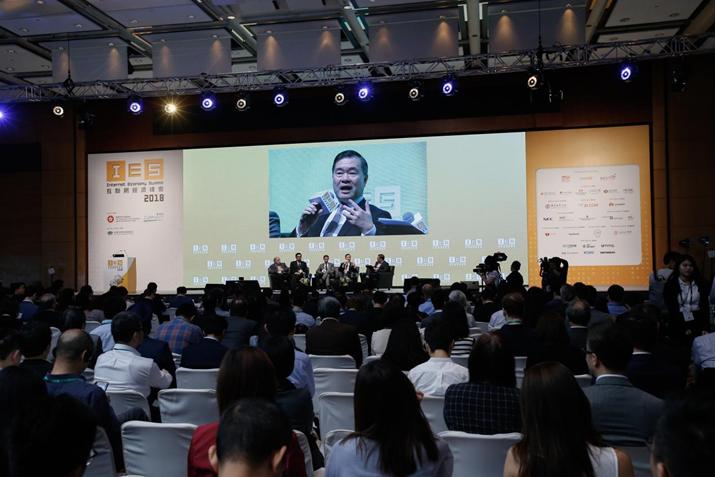 中国日报携手“2018互联网经济峰会”共同探索初创新机遇