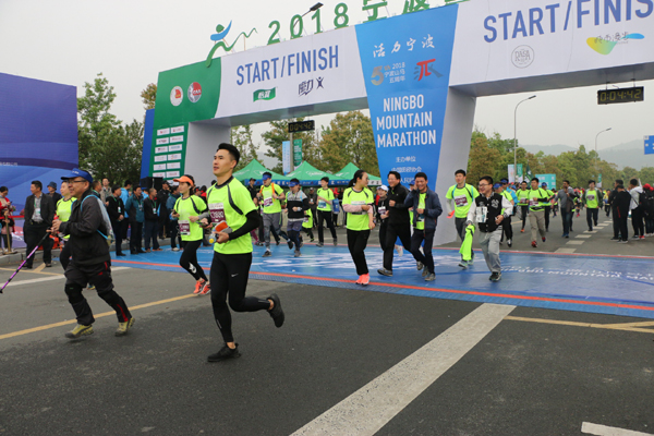 2018宁波山地马拉松15日开跑 吸引国内外千名跑者