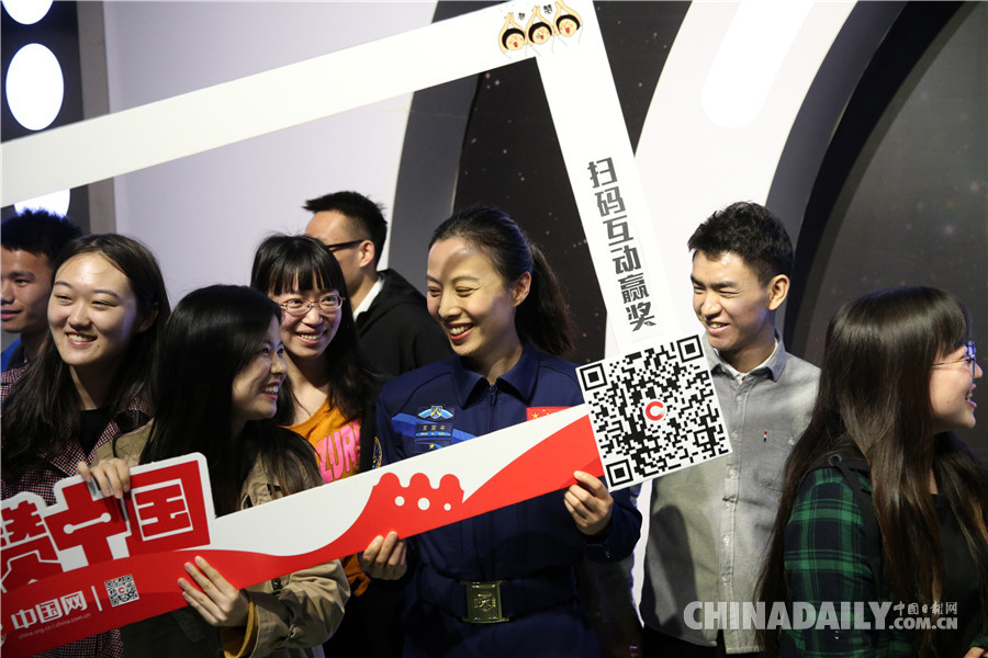 航天员与首都高校学生座谈交流活动在京举行