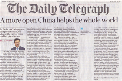 驻英国大使刘晓明在英国《每日电讯报》发表署名文章阐述习近平主席在博鳌亚洲论坛讲话的重要意义