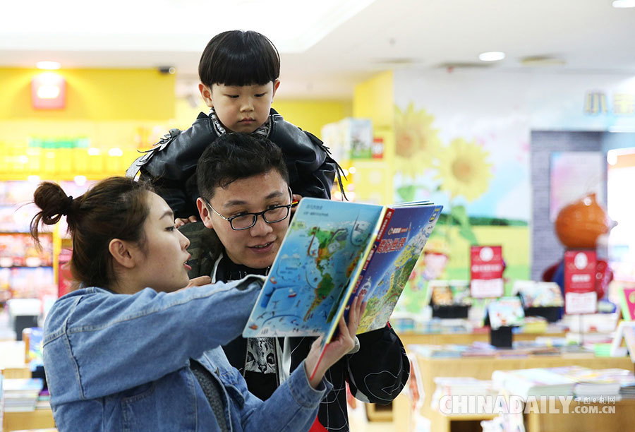 北京图书大厦推出“世界读书日优秀读物展”
