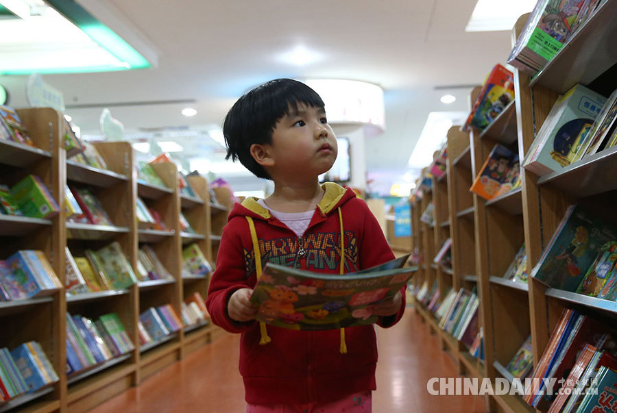 北京图书大厦推出“世界读书日优秀读物展”