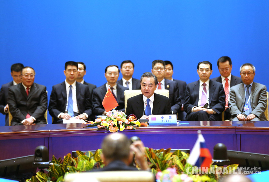 王毅主持上海合作组织成员国外长理事会会议