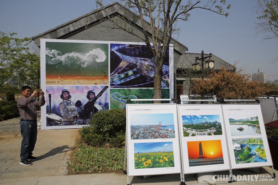 首届中国（日照）新闻摄影周活动启动