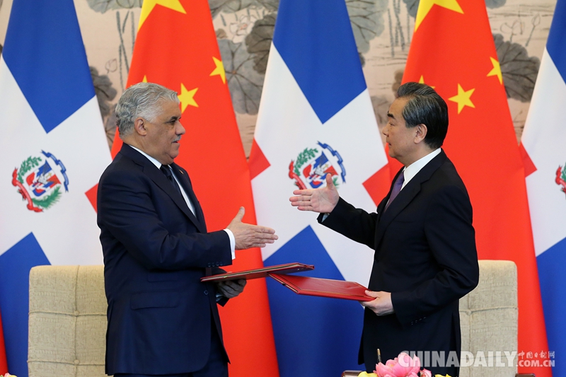 中华人民共和国和多米尼加共和国建立外交关系