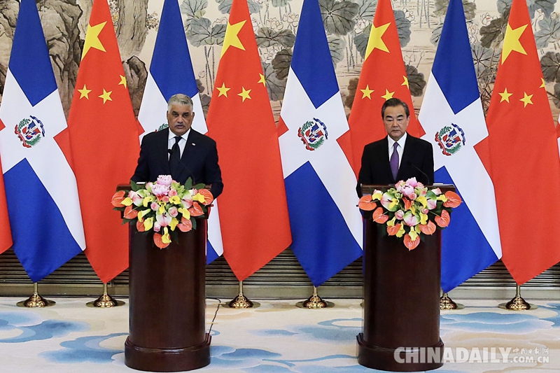 中华人民共和国和多米尼加共和国建立外交关系